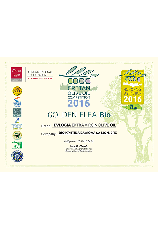 獲獎 - 來自希臘克里特島的優質 EVOO 橄欖油