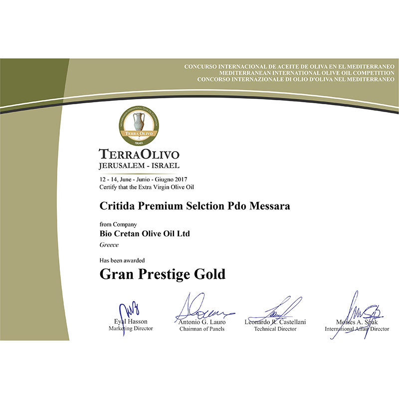 TERRAOLIVO 橄欖油獎於 2017 年 6 月在以色列贏得 - 來自希臘克里特島的 EVOO 橄欖油 - 2017