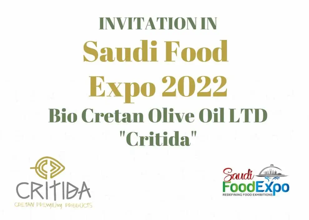 Saudi FoodExpo 2022 Εμπορική έκθεση του Ριάντ για τρόφιμα και ποτά