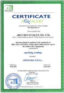Certified Cretan Extra Virgin Olive Oils - AGROCERT