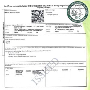 certificación de productos orgánicos griegos - Aceite de oliva bio de Creta Grecia